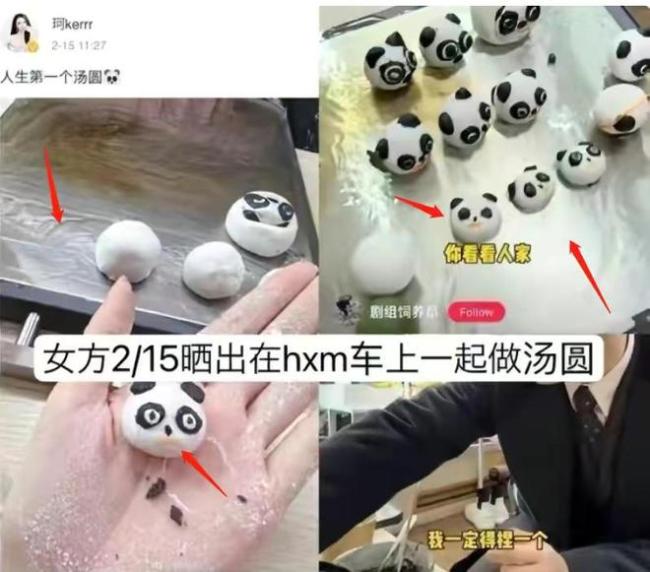 好友回应黄晓明与叶珂恋情传闻：理性吃瓜