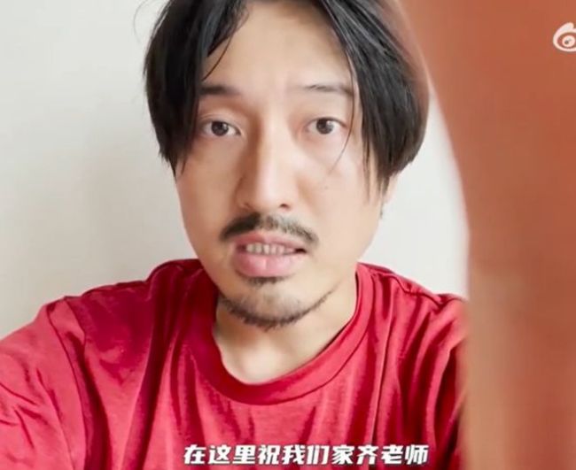 齐溪率浪姐团为王传君打call 甜喊对方“王老师”