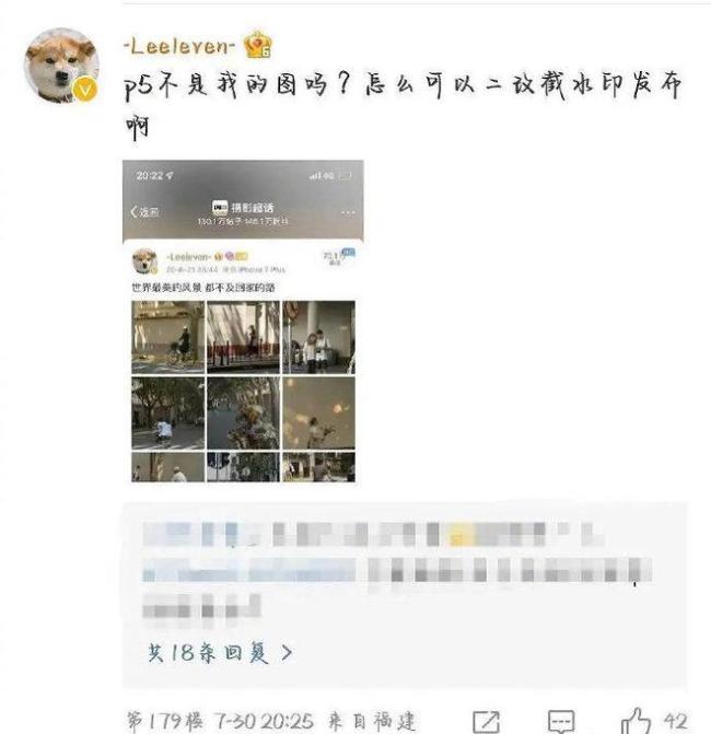 张子枫工作室就盗图事件道歉 原摄影师发文回应