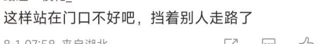 42岁殷桃坐高铁惹争议 站车门口摆拍自信秀腹肌