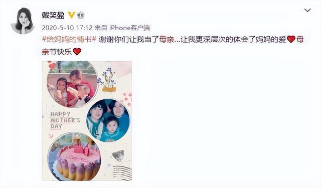 沙宝亮官宣与戴笑盈恋情 晒照表白:后半生为你弹奏