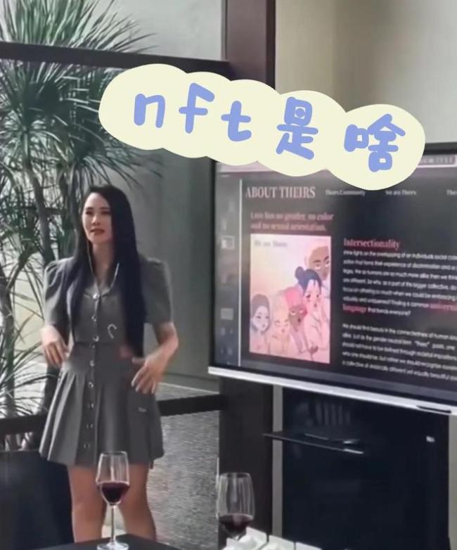 伊能静被曝疑似为逃犯庆生！诈骗3.37亿逃到海外，前后样貌无差别