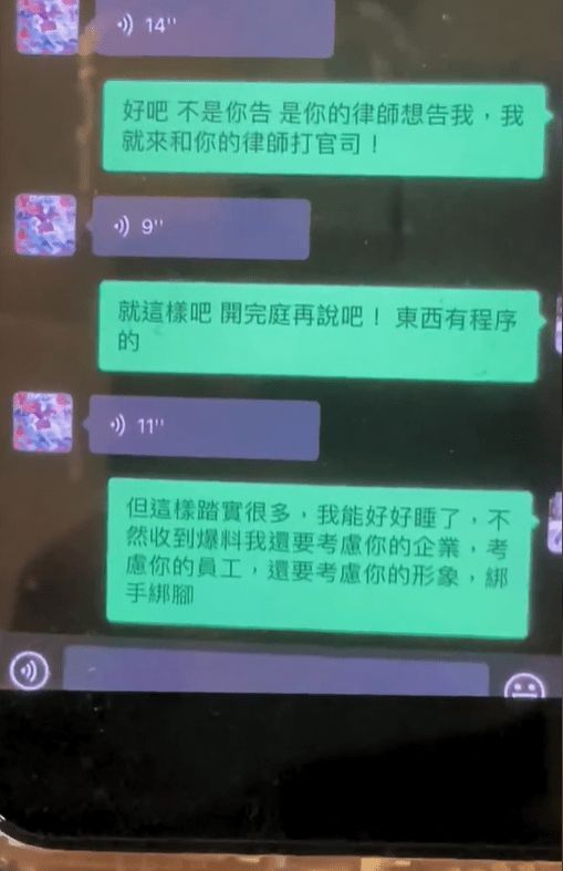 葛斯齐称被汪小菲起诉 汪小菲：是我的律师要告