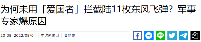 报道截图
