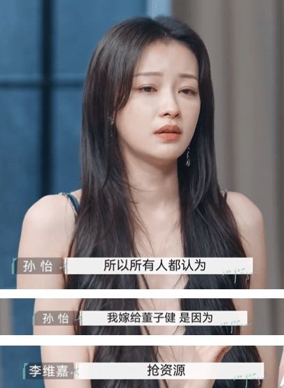 董子健孙怡官宣离婚：和平分开 将共同抚养孩子