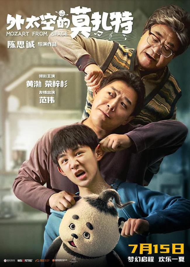 陈思诚为佟丽娅零点庆生：朵朵妈生日快乐幸福永远