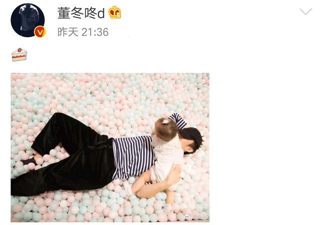 董子健孙怡感情史回顾 双方曾多次公开秀恩爱