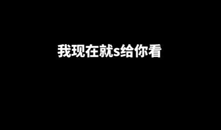 22岁男爱豆丁泽仁录音曝光 以死要挟站姐被嘲讽