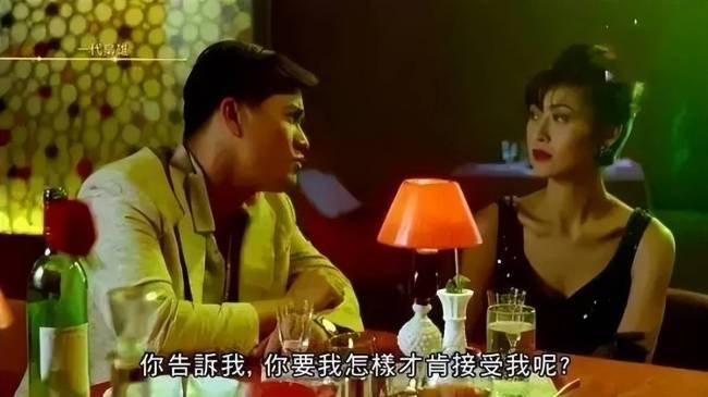 90年代香港老片讽刺黑警 叶玉卿“封胸”演人妻