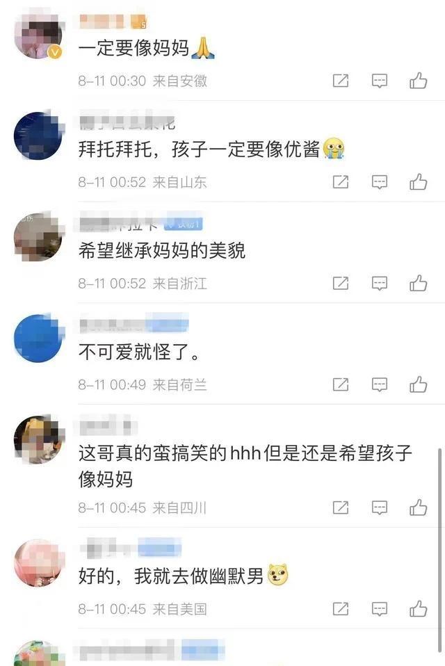 37岁苍井优产女 谐星丈夫报喜：孩子非常非常可爱