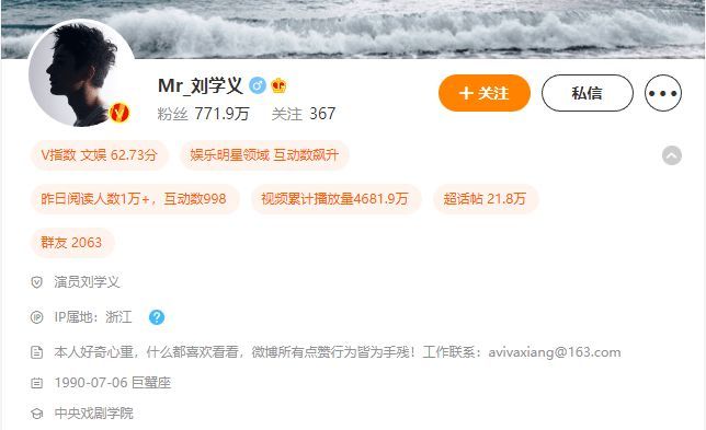 曝杨紫刘学义同吃一块蛋糕 男方曾凌晨赴女方家