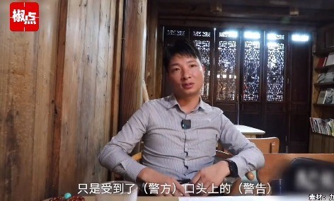 杨槠策谈打余秀华:中国99%家庭家暴 家暴事件回顾