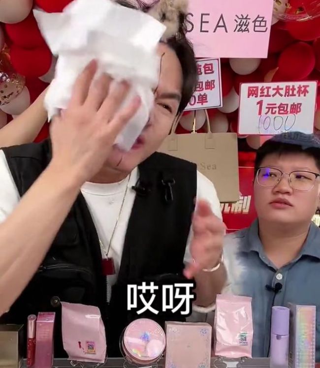 36岁朱梓骁直播疯狂往脸上泼水 为带货扇自己耳光