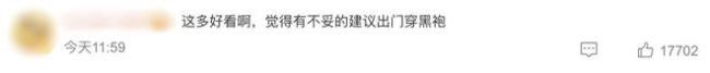 美女网红社交平台晒照被指穿着暴露 引发网友争议