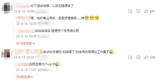 韩安冉发文官宣第三次离婚：以后仍是家人朋友