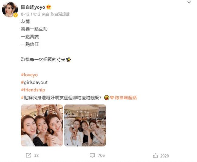 王浩信方回应与陈自瑶离婚传闻：一切安好并无此事