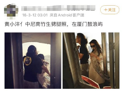 网红仲尼被曝出轨多人 曾发表物化女性言论引争议