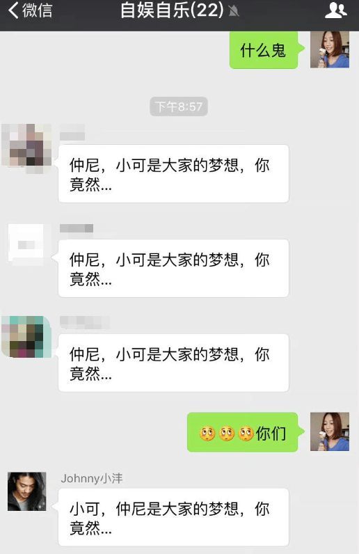 网红仲尼被曝出轨多人 曾发表物化女性言论引争议