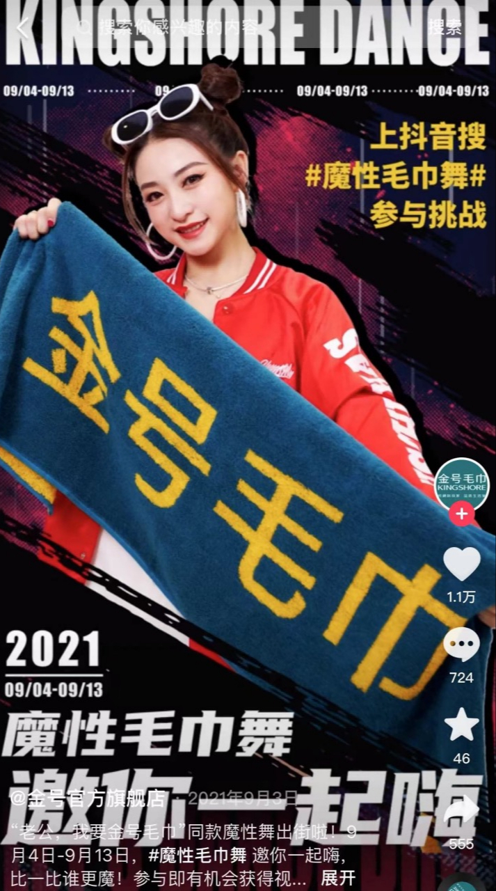 萧条的毛巾生意，毛利不断被压缩！厂商：以前月销1000万条，如今直接腰斩