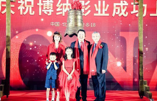 于冬金巧巧现身庆祝博纳上市 章子怡李冰冰等出席