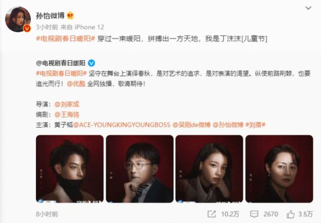 孙怡离婚后首晒近照状态好 小露香肩美腿笔直吸睛