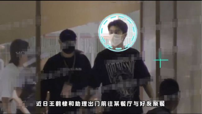 王鹤棣让助理代排做核酸 发文道歉：是我错了