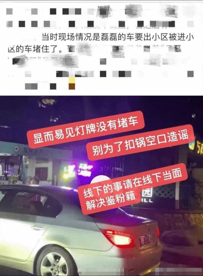 吴磊赵露思CP粉到男方剧组举双人灯牌 引网友热议