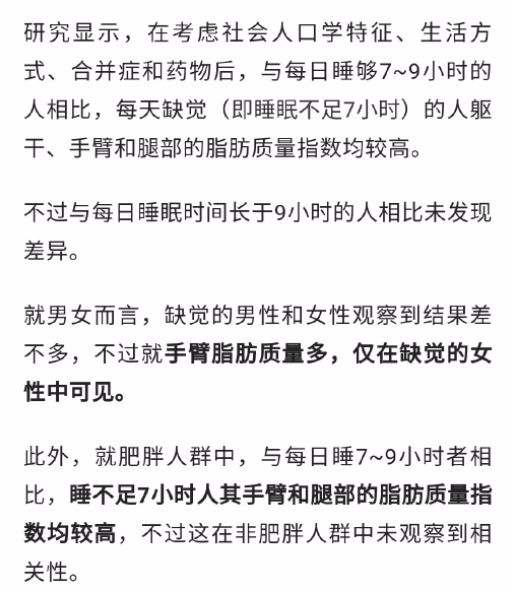 张朝阳建议大家少睡觉 查理张你够了啊！