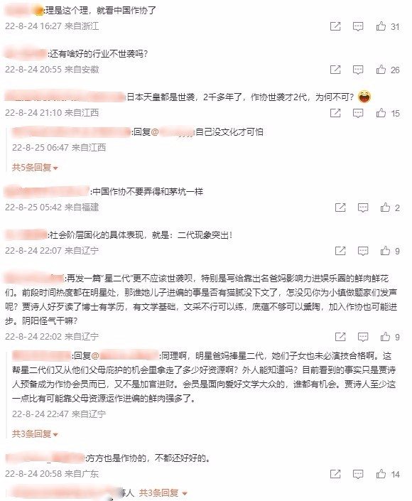 网友评论