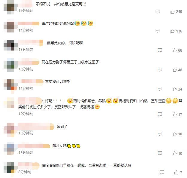 井柏然被拍到与友人聚餐 无名指上戴戒指十分显眼