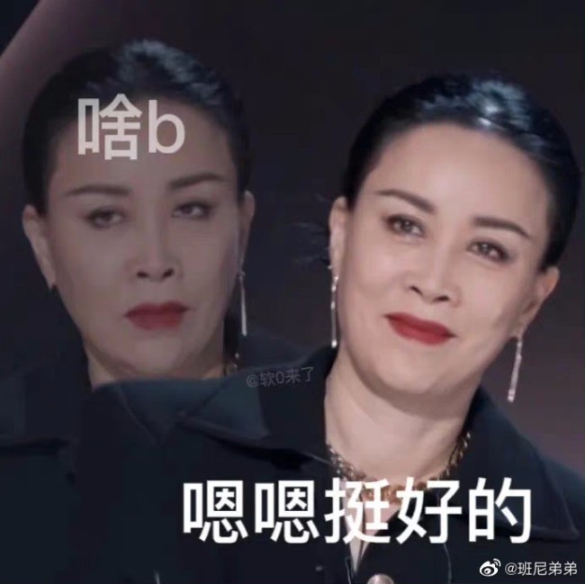 转发这个那英！就让所有你讨厌的人远离你！