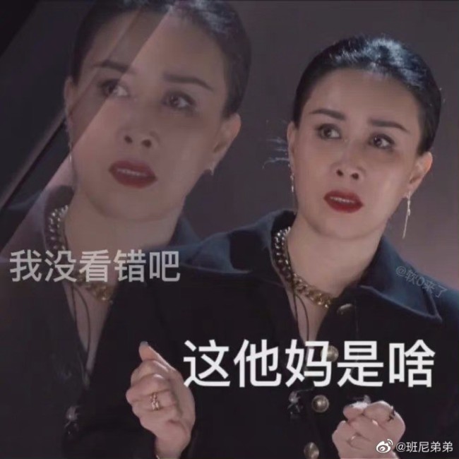 转发这个那英！就让所有你讨厌的人远离你！