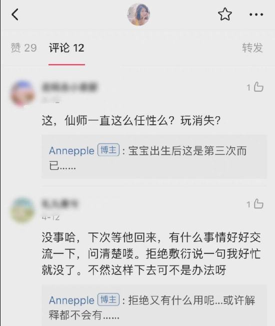 严重家暴妻子视频曝光 演员王东回应：终于解脱了