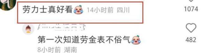 阿那亚音乐节偶遇徐璐 皮肤白皙又美又瘦穿着性感