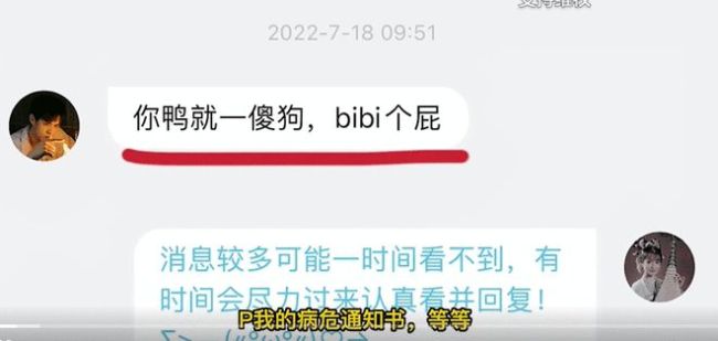 柳青瑶起诉刘宇侵权 琵琶乐手将起诉《蒙面舞王》