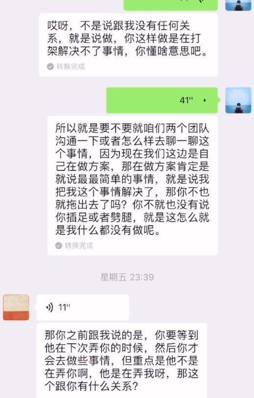 阿那亚音乐节偶遇徐璐 皮肤白皙又美又瘦穿着性感