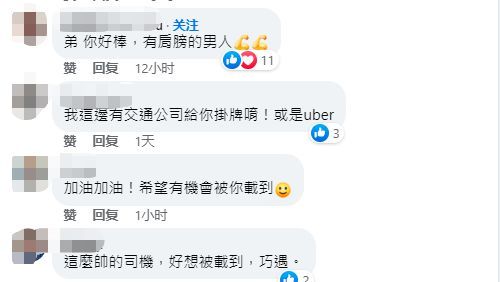 41岁男星负债百万又失业 为生计兼职开出租车