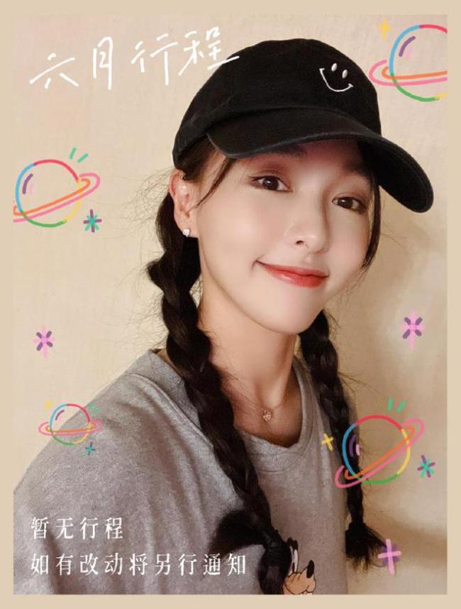 工作室晒唐嫣9月行程被骂 粉丝发文喊话快进组