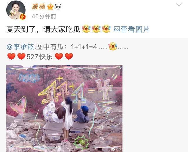 戚薇李承铉度过七年之痒！甜蜜发文庆结婚八周年