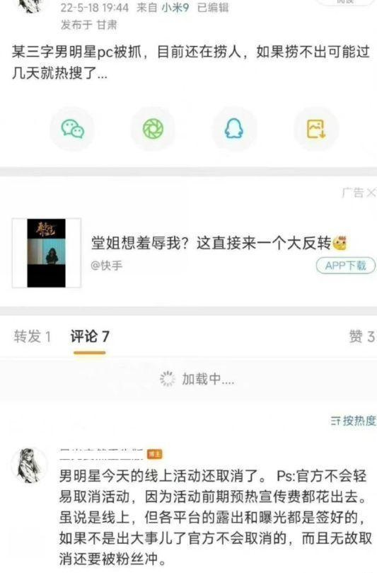 演员李易峰因多次嫖娼被行拘 品牌方纷纷宣布终止合作