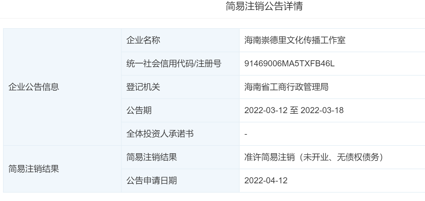 演员李易峰因多次嫖娼被行拘 品牌方纷纷宣布终止合作