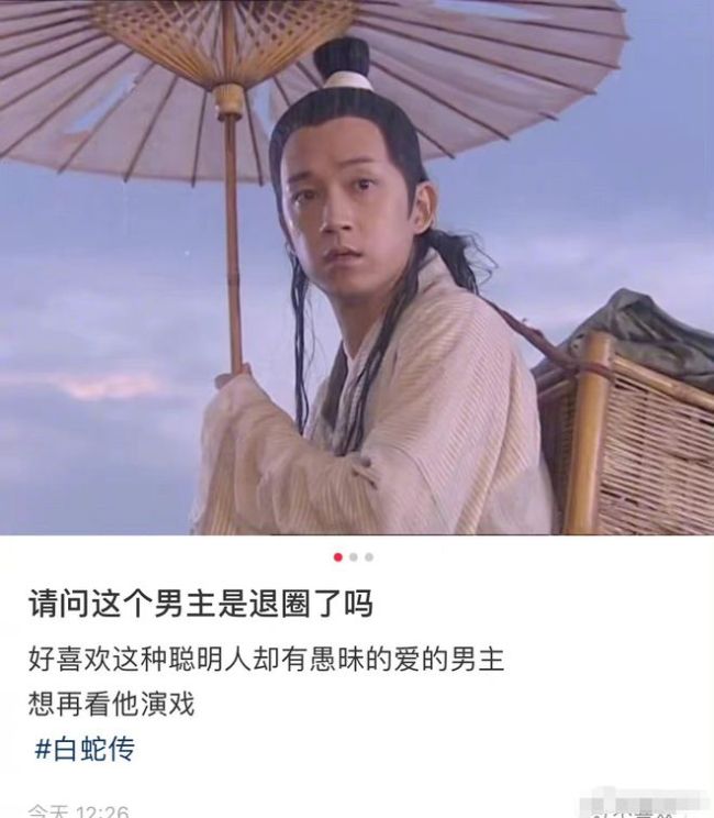 潘粤明被网友质疑退圈？瘦的已经退了，胖的还在