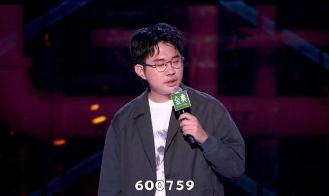 脱口秀演员回应带火股票“600759”：图一乐就够了