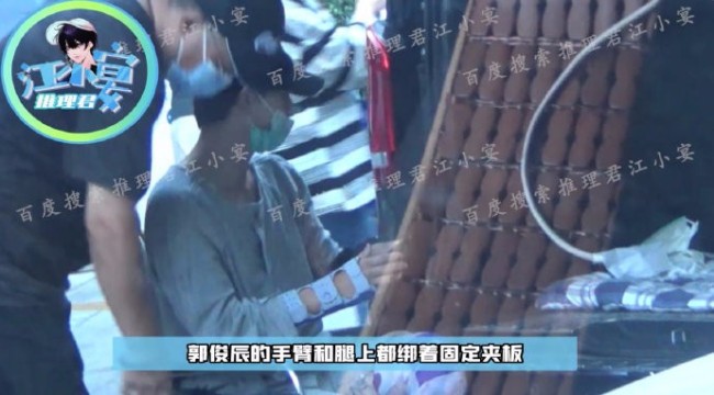 郭俊辰受伤被拍 原来是骑摩托惹的祸
