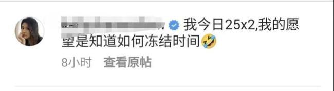 陈慧琳晒50岁庆生照 皮肤白皙状态好身价超百亿