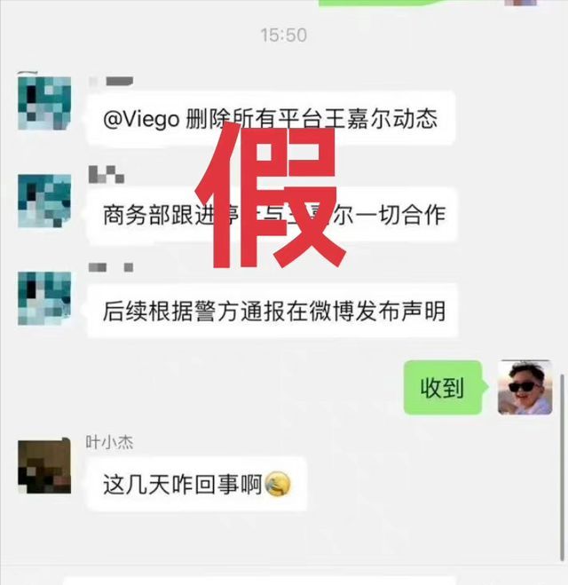 王嘉尔被李易峰波及后现身 粉丝当面求其别塌房