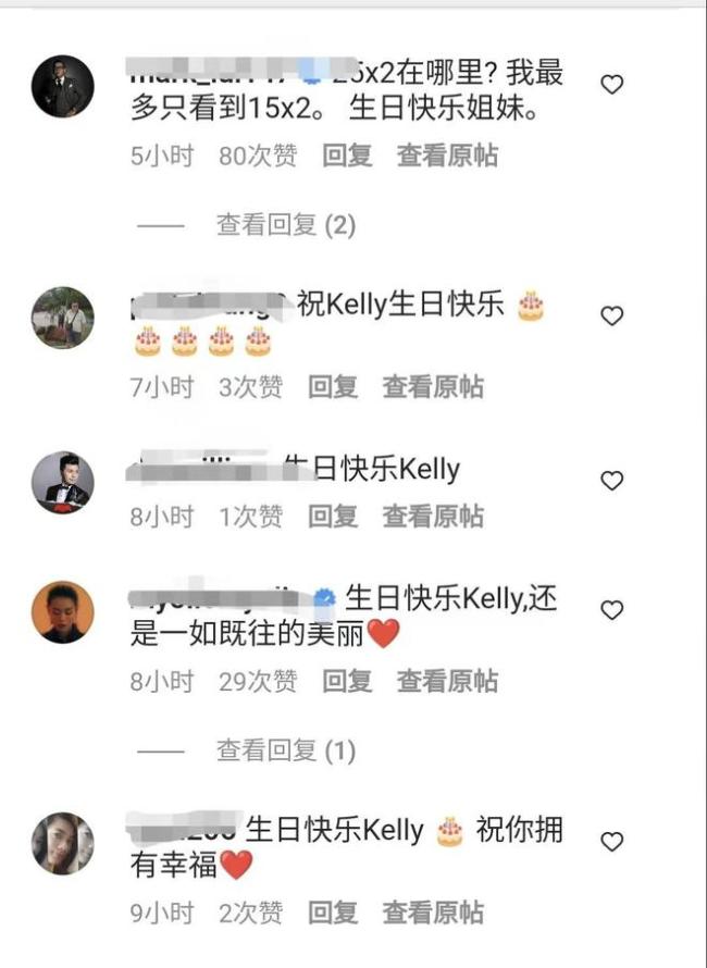 陈慧琳晒50岁庆生照 皮肤白皙状态好身价超百亿