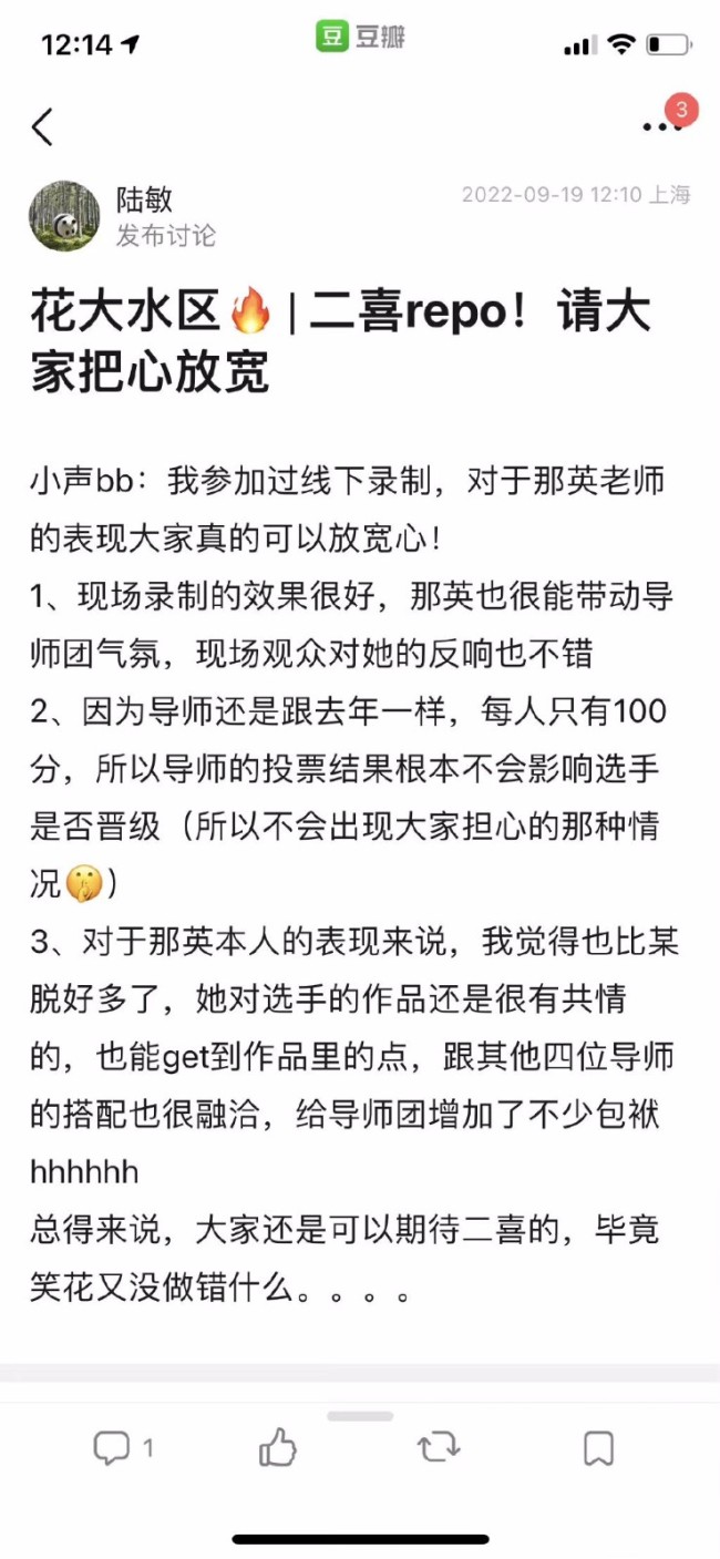 期待！那英加盟喜剧大赛2 于和伟回归喜剧大赛