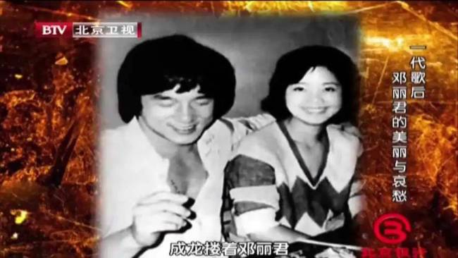 假得太离谱！港媒：成龙与邓丽君有个私生子？