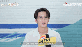 檀健次说戏外我不算霸总 与荣梓杉解锁大数据捉奸
